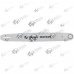 Lama drujba 36 Dinti - 325 - 45cm - 1.5mm (Terra Motors)